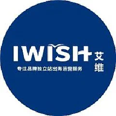 IWISH(深圳艾维品牌营销有限公司) logo