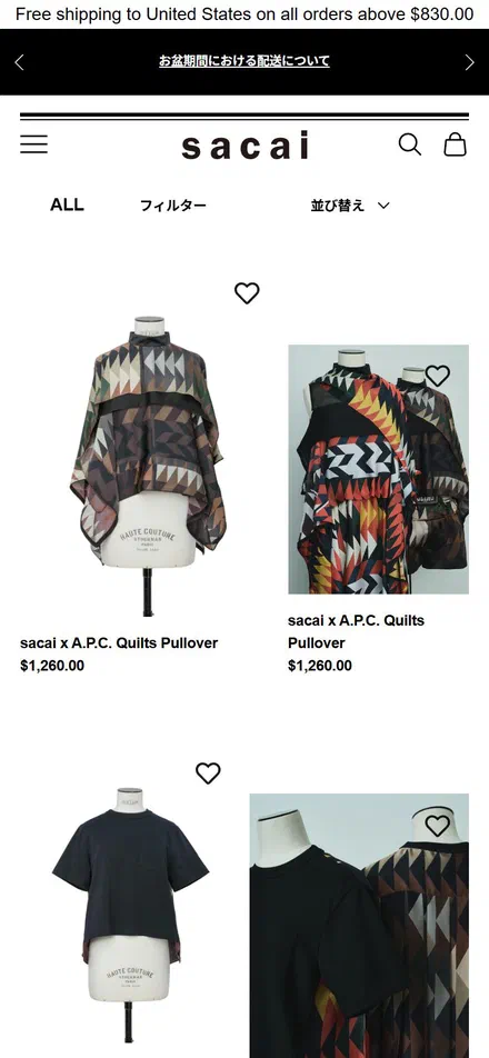 Sacai collection: all on mobile, not disclosed luxury fashion storefront captured at 390 x 844