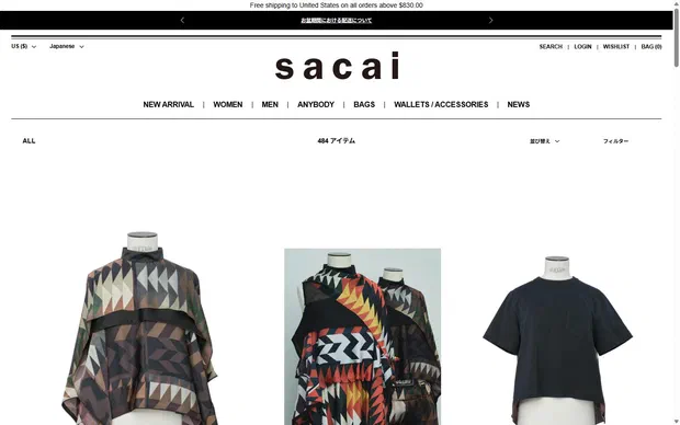 Sacai collection: all on desktop, not disclosed luxury fashion storefront captured at 1440 x 900