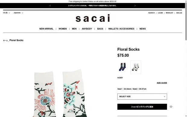 Sacai product page on desktop, not disclosed luxury fashion storefront captured at 1440 x 900