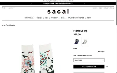 Sacai product page on desktop, not disclosed luxury fashion storefront captured at 1440 x 900