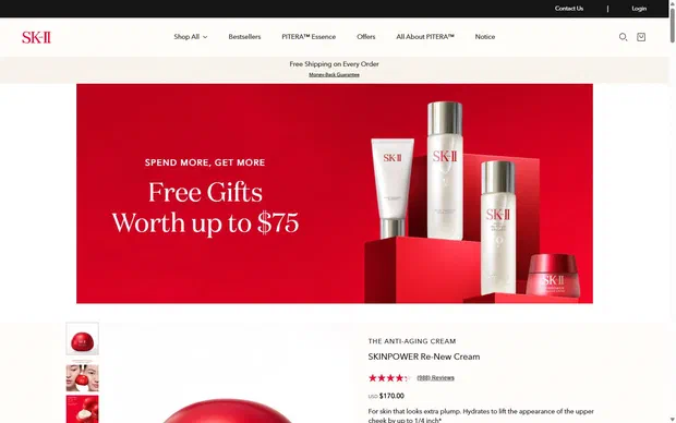 SK-II product page on desktop, Shopify luxury beauty storefront captured at 1440 x 900